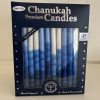 Chanukah Candles sold by Cub Scouts (contributed photo)