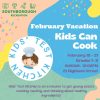 Feb Vacation program flyer - Kids Can Cook